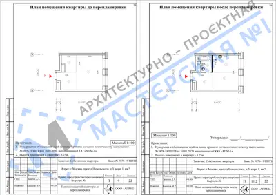 Перепланировка: г.Москва, ул.Невельского, д.3, корп.1, кв.