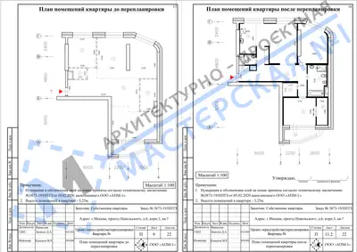 Перепланировка: г.Москва, проезд Невельского, д.6, корп.3, кв.а