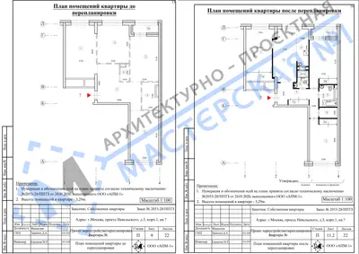 Перепланировка: г.Москва, проезд Невельского, д.3, корп.1, кв.г