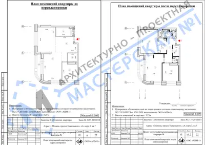 Перепланировка: г.Москва, проезд Невельского, д.6, корп.3, кв.з