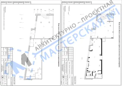 Перепланировка: г.Москва, Смоленская пл., д.3, пом б