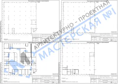 Перепланировка: г.Москва, ул. Нижние Поля, д.31, стр.2