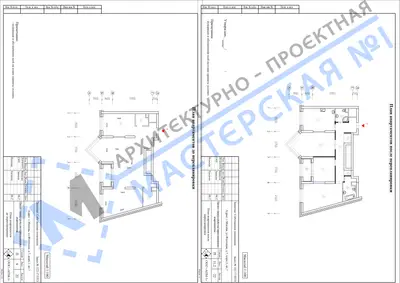 Перепланировка: г.Москва, ул. Флотская, д. 7, корп.1, ап.а