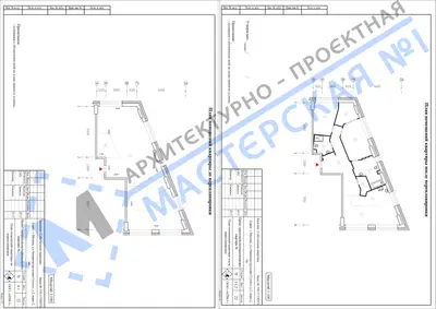 Перепланировка: г.Москва, ул.Авиаконструктора Сухого, д.2, корп.2, кв.
