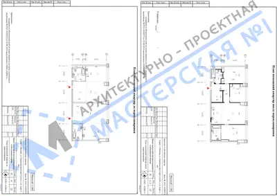Перепланировка: г.Москва, ул. Авиаконструктора Сухого, д.2, корп.1, кв.ав