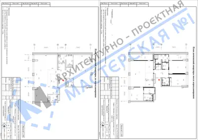 Перепланировка: г.Москва, ул.Авиаконструктора Сухого, д.2, корп.1, кв.ад