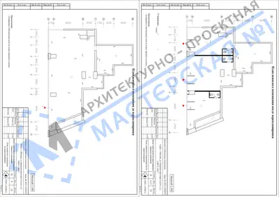 Перепланировка: г.Москва, ул.Авиаконструктора Сухого, д.2, корп.1, пом.ап