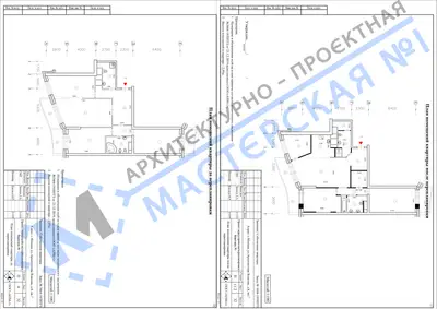 Перепланировка: г.Москва, ул.Архитектора Власова, д.8, кв