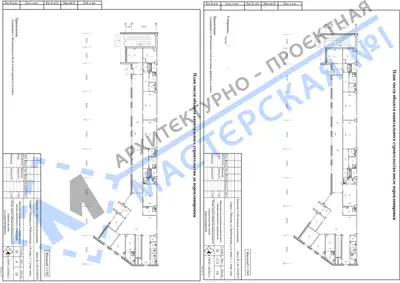 Перепланировка: г.Москва, ул.Чоботовская, д.4, корп.1