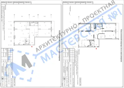 Перепланировка: г.Москва, ул.Гризодубовой, д.4, корп.3, кв.