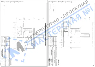 Перепланировка: г.Москва, ул.Годовикова, д.2, подвал