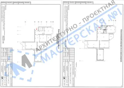 Перепланировка: г.Москва, ул.Лавриненко, д.13, кв.
