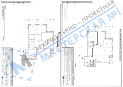 Перепланировка: г.Москва, ул.Коштоянца, д.20, к.4, кв.