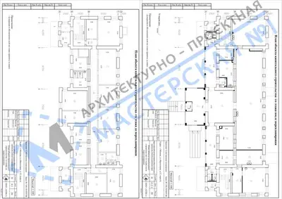 Перепланировка: г.Москва, ул.Фруктовая, д.12, корп.4