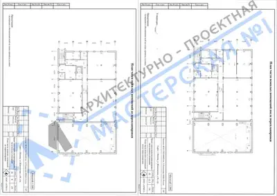 Перепланировка: г.Москва, ул.Живописная, д.46, стр.