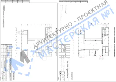 Перепланировка: г.Москва, ул.Знаменские Садки, д.1Б