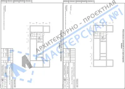 Перепланировка: г.Москва, ул.Ивановская, д.17