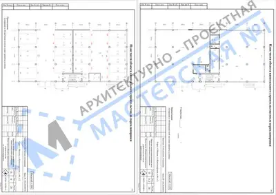 Перепланировка: г.Москва, ул.Краснодарская, д.66