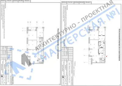 Перепланировка: г.Москва, ул.Мантулинская, д.9, корп.1, кв.а