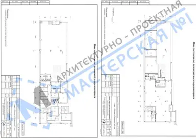 Перепланировка: г.Москва, ул.Паперника, д.9, пом.