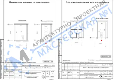 Перепланировка: г.Москва, ул.Речников, д.7, ГСК «Речник»