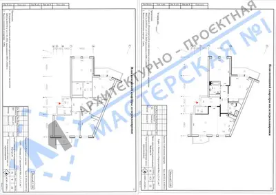 Перепланировка: г.Москва, ул.Серпуховский Вал, д.21, к.3, кв.