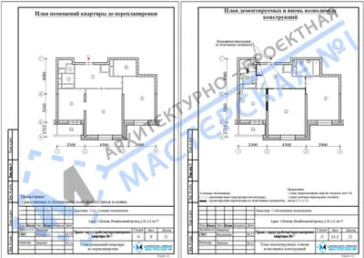 Перепланировка: г.Москва, Измайловский проезд, д.10