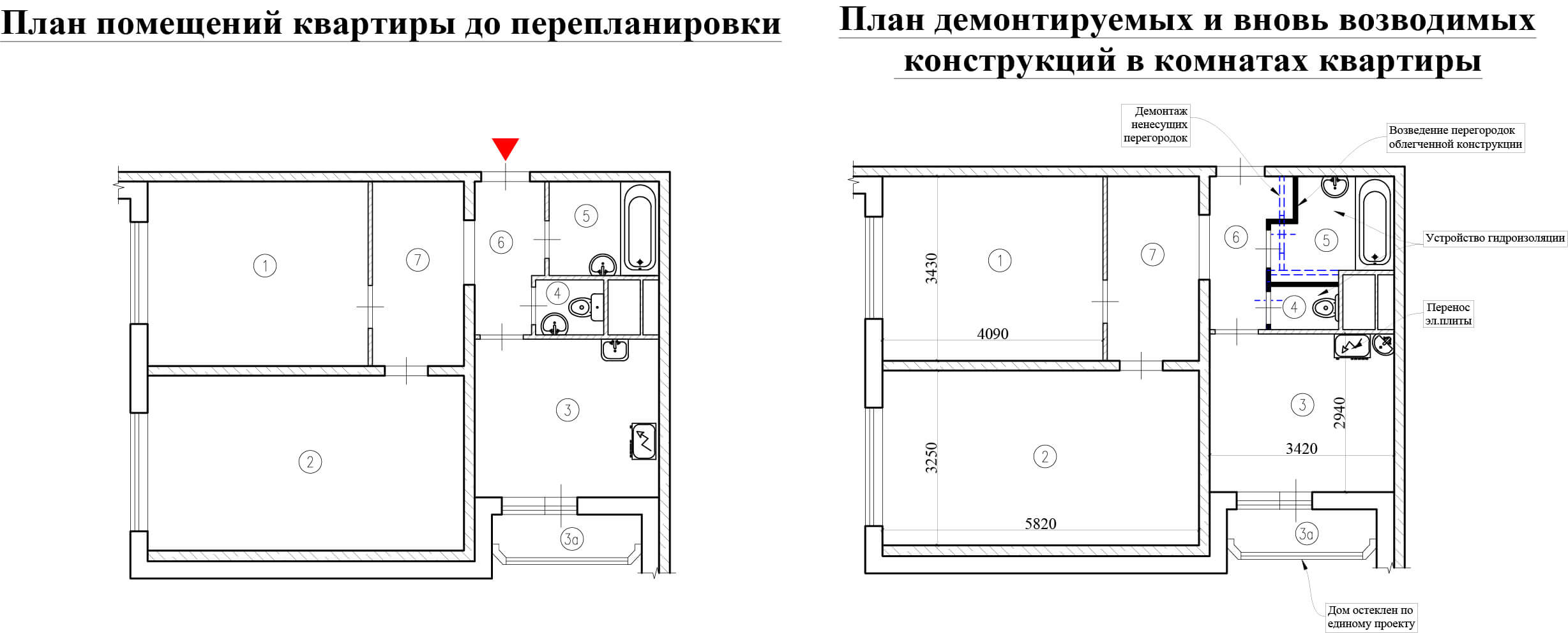 Пример проекта перепланировки квартиры в доме серии КОПЭ