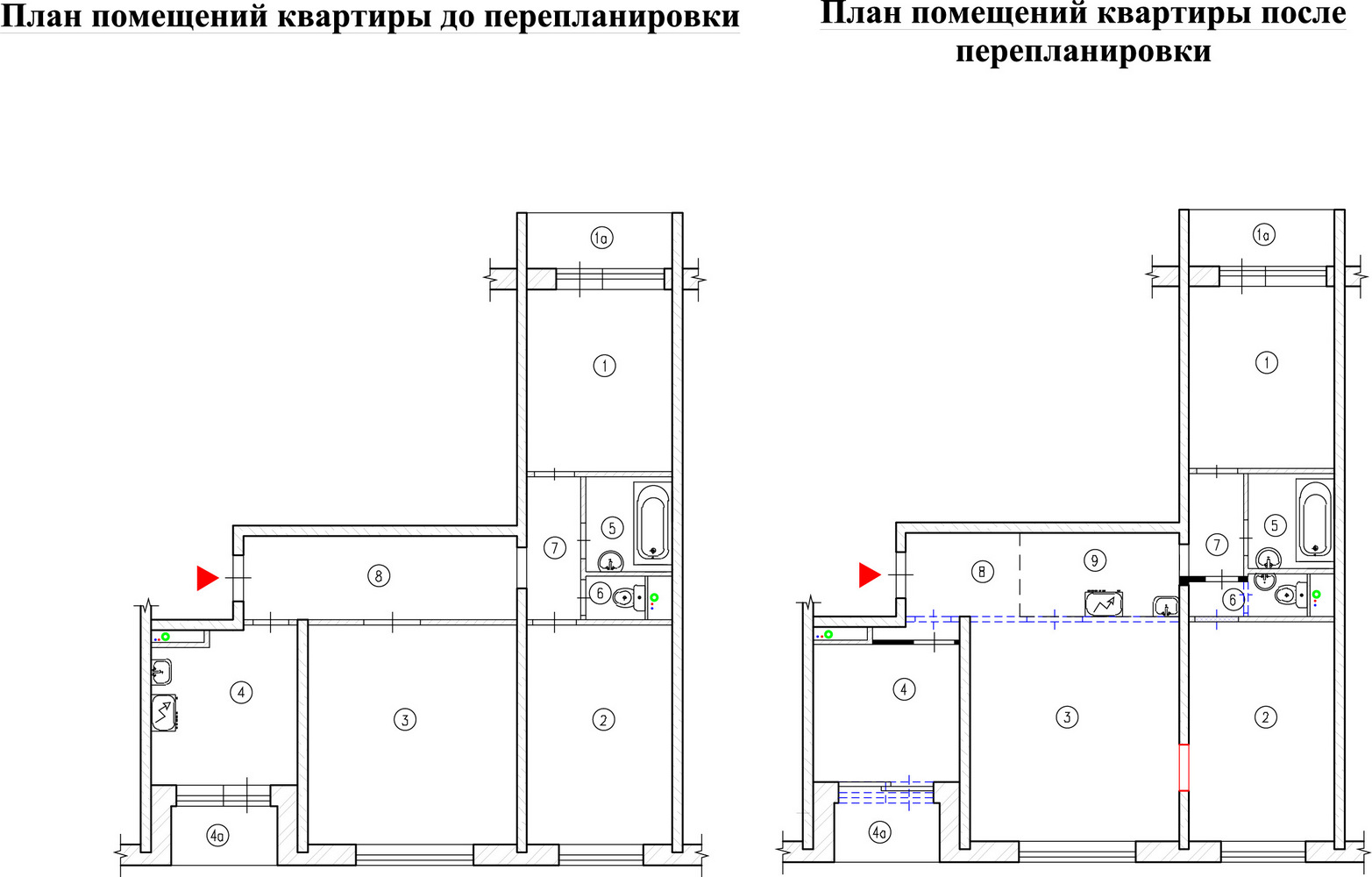 Второй пример перепланировки 3-комнатной квартиры