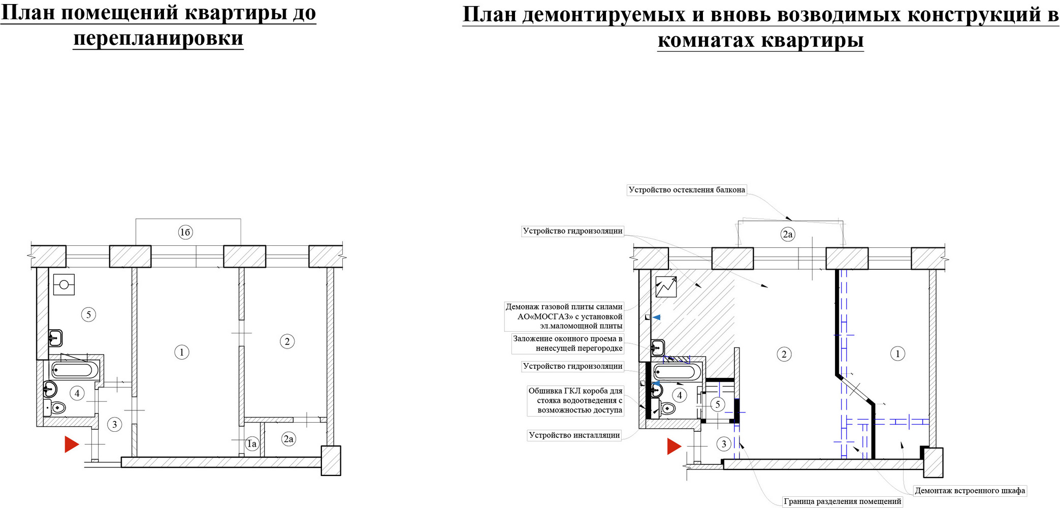 Пример перепланировки с кухней-столовой в 8-этажном кирпичном доме