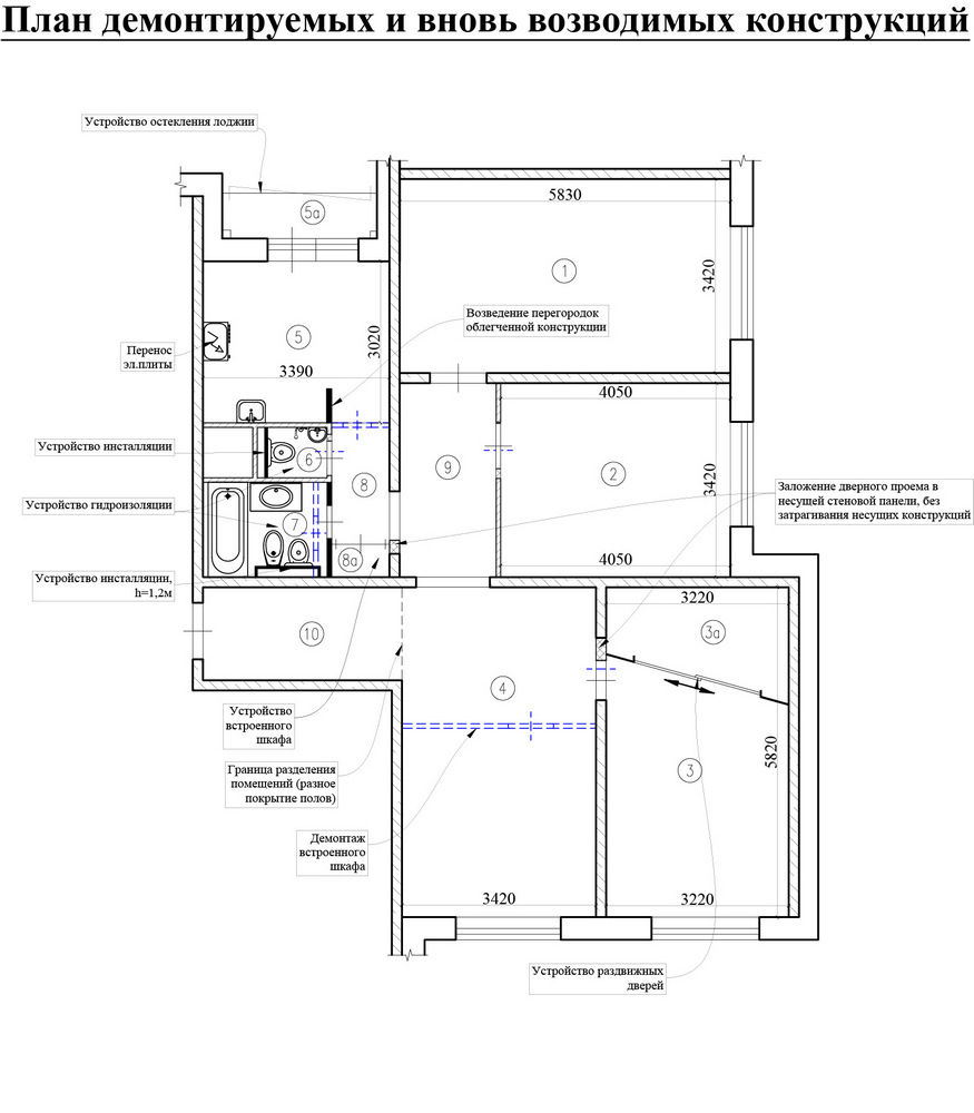 Перепланировка 4-комнатной квартиры серии КОПЭ
