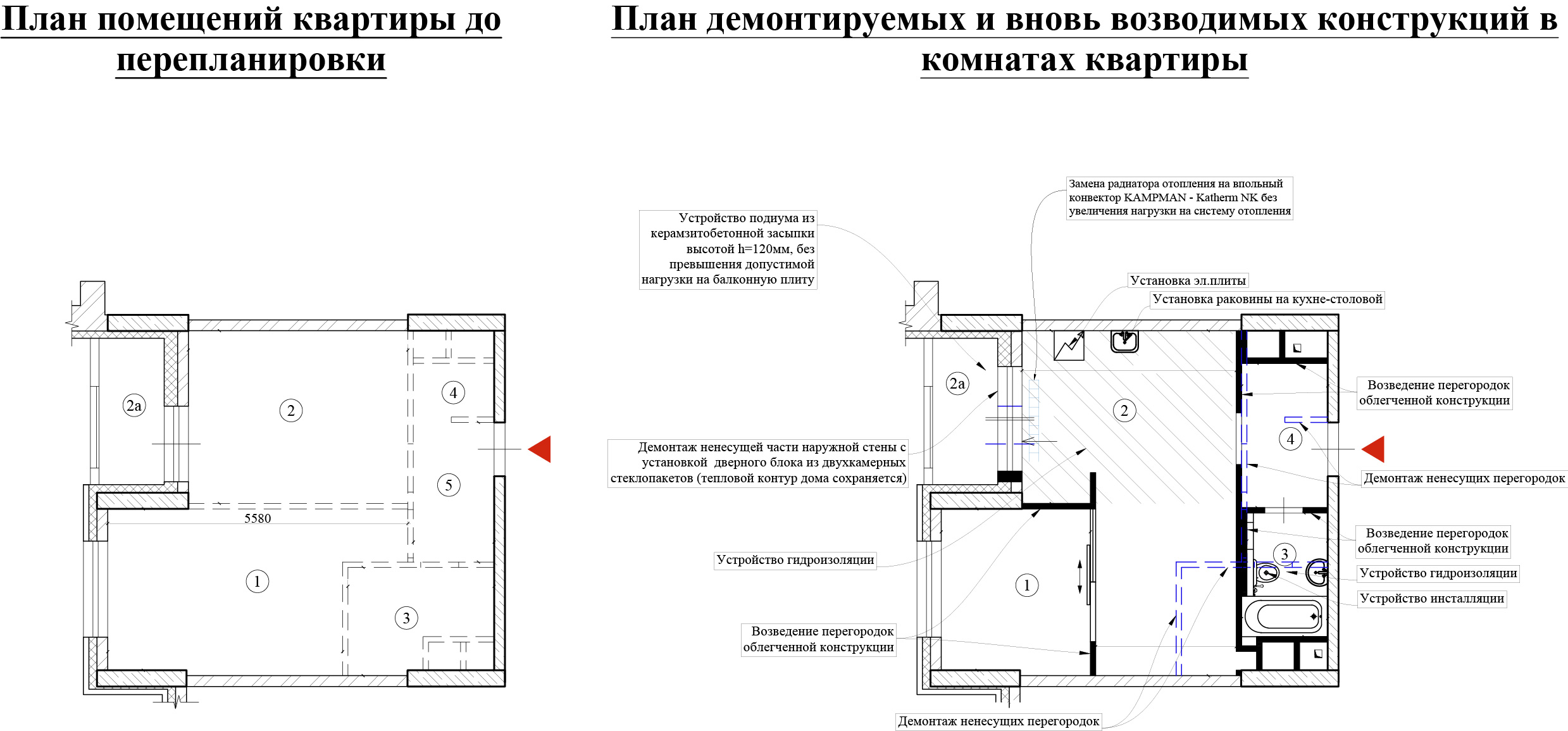 Пример проекта перепланировки для квартиры в монолитном доме ЖК «Династия»