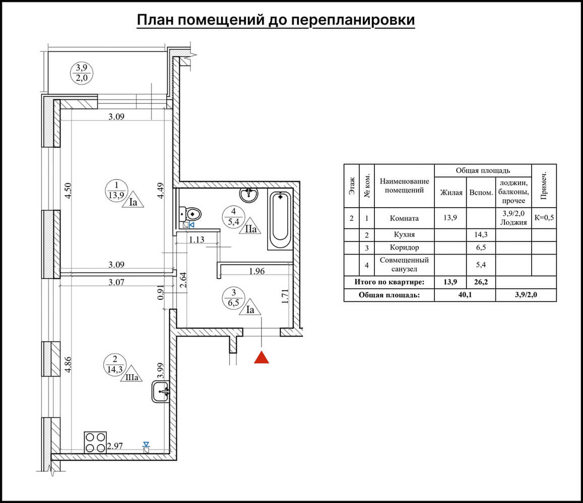 План квартиры до переноса кухни на часть комнаты План квартиры до переноса кухни на часть комнаты
