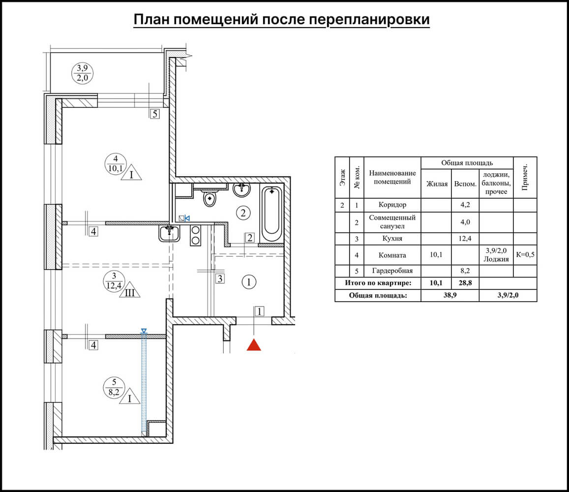 План квартиры после переноса кухни на часть комнаты План квартиры после переноса кухни на часть комнаты