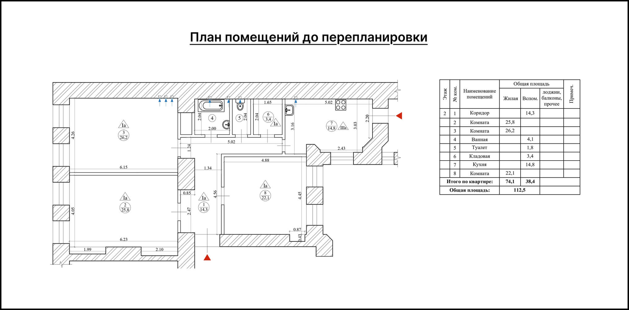 План квартиры до организации кухни-столовой План квартиры до организации кухни-столовой